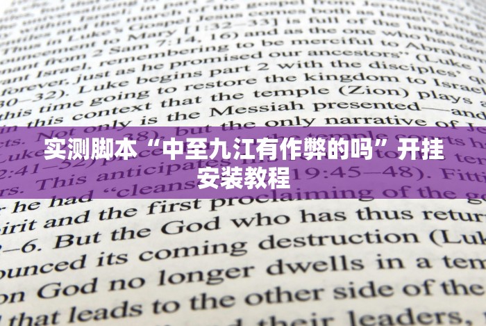 分析必看“微乐卡五星怎么开挂的”分享必要外挂教程