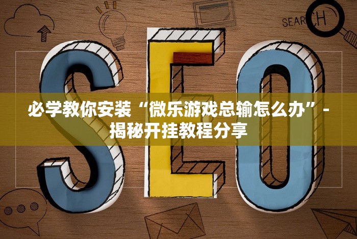 实测工具“斗牛抢庄玩法有什么秘诀”事实上真的有挂