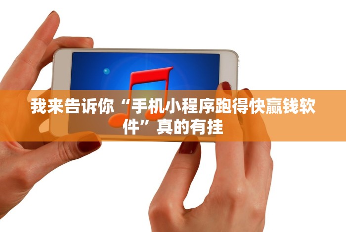 【玩家新攻略】“神皇大厅可以开挂吗”详细分享装挂