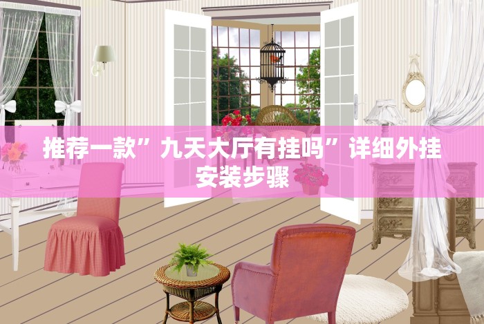 五分钟了解佛手在线有挂吗”-玩家曝光开挂流程