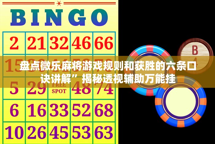 五分钟了解＂闲来十三水要怎么玩才能赢”(原来确实是有挂)