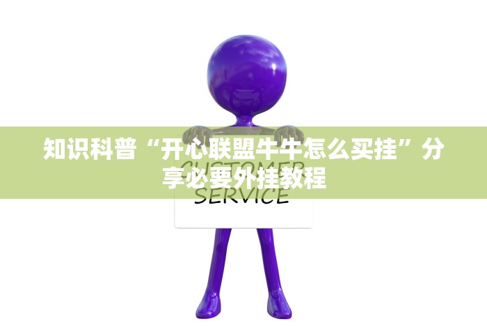 【出现一款新型】“哈儿麻将有挂没得”开挂辅助教程