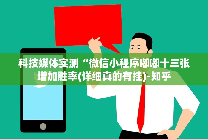 秒懂经验“山水云南麻将开挂神器下载[玩家必赢神器]