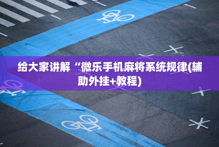 2026最新版下载“神盾大厅有挂吗”附开挂脚本