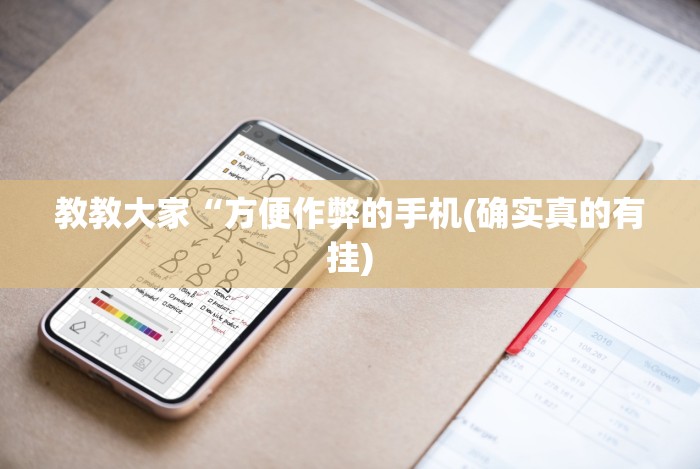 盘点微信炸金花房间怎么开”(助赢详细开挂教程)