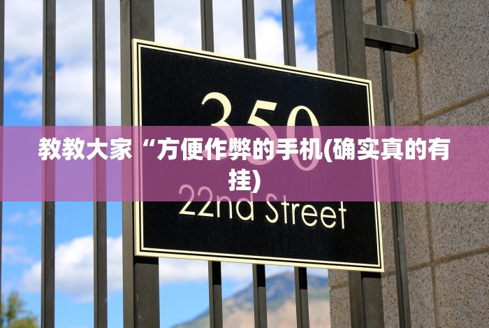 开挂辅助工具“微乐三人斗地主透视”2025开挂教程步骤