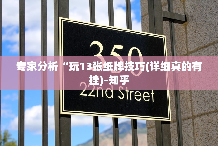 教程更新!:手机微乐麻将必胜神器软件”(曝光透视必备猫腻)