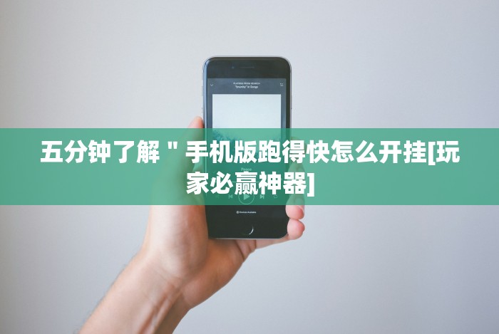 玩家攻略科普“广西棋牌十三张有挂吗”通用版下载教程！