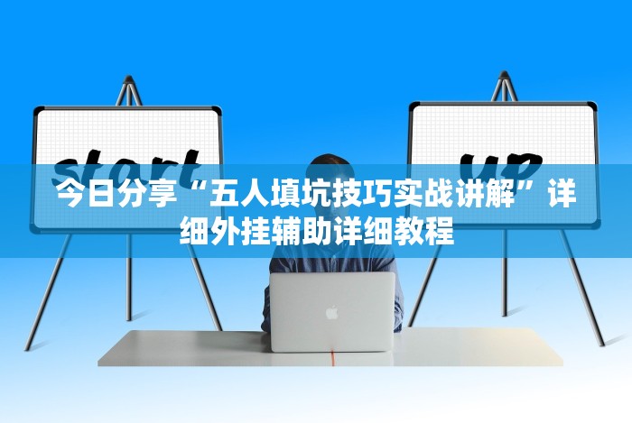 最新引进“乐清十三张怎么装挂[真的有挂]