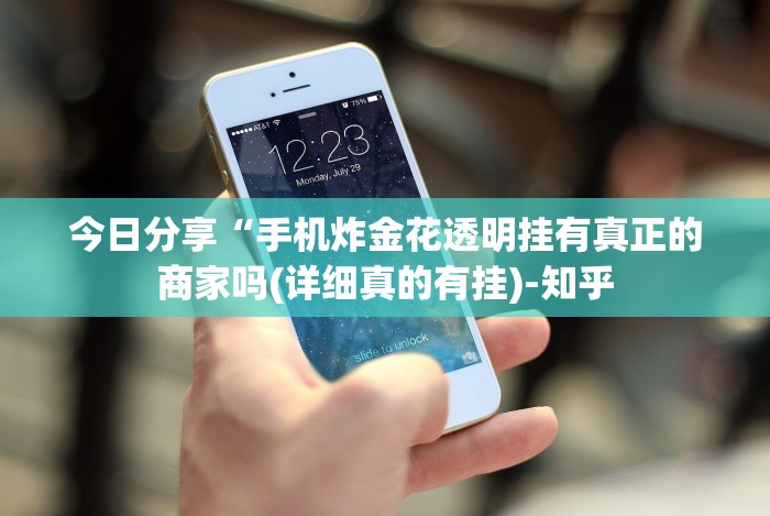 2026玩家推荐:手机棋牌二八杠有什么规律”详细分享装挂