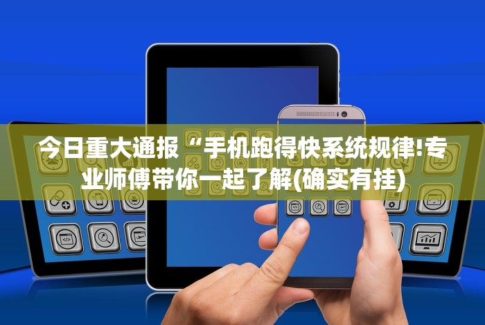 两分钟了解“微乐四川麻将外卦神器下载”最新辅助详细教程