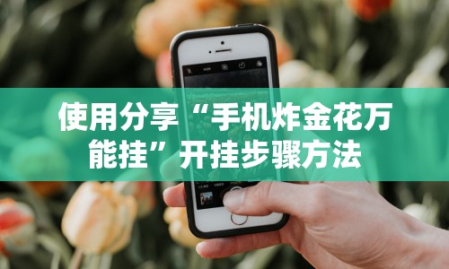 实测辅助“填大坑扑克牌赢牌秘诀”揭秘透视辅助万能挂