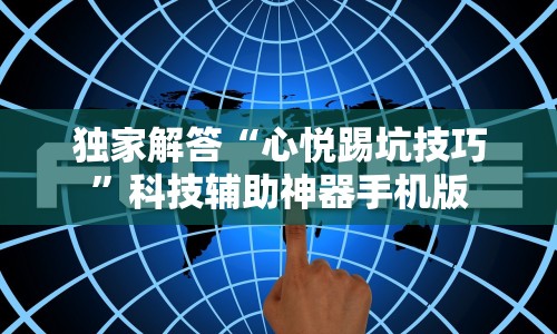 玩家实测“小甘麻将怎么设置才能赢”开挂辅助详细步骤