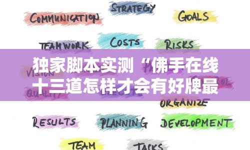 终于懂了“韶关麻将做牌技巧(透视)”开挂(透视)辅助教程